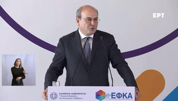 xatzidakis