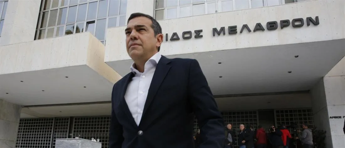 areios pagos tsipras