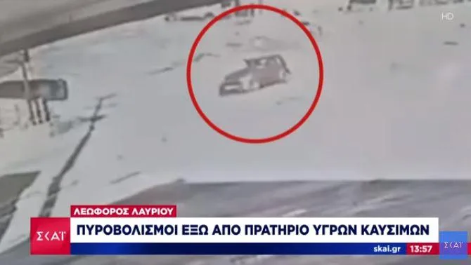 autokinito drastes glyka nera