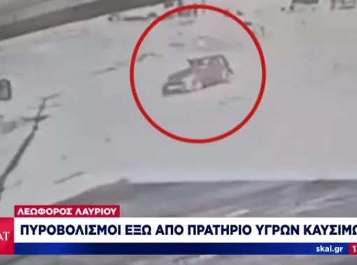 autokinito drastes glyka nera