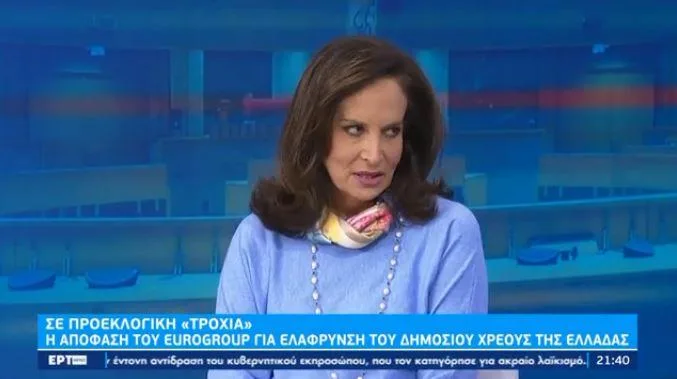 diamantopoulou ert