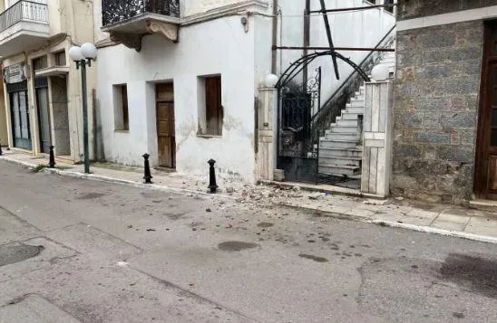 evoia seismos