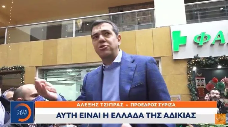 kastoria tsipras
