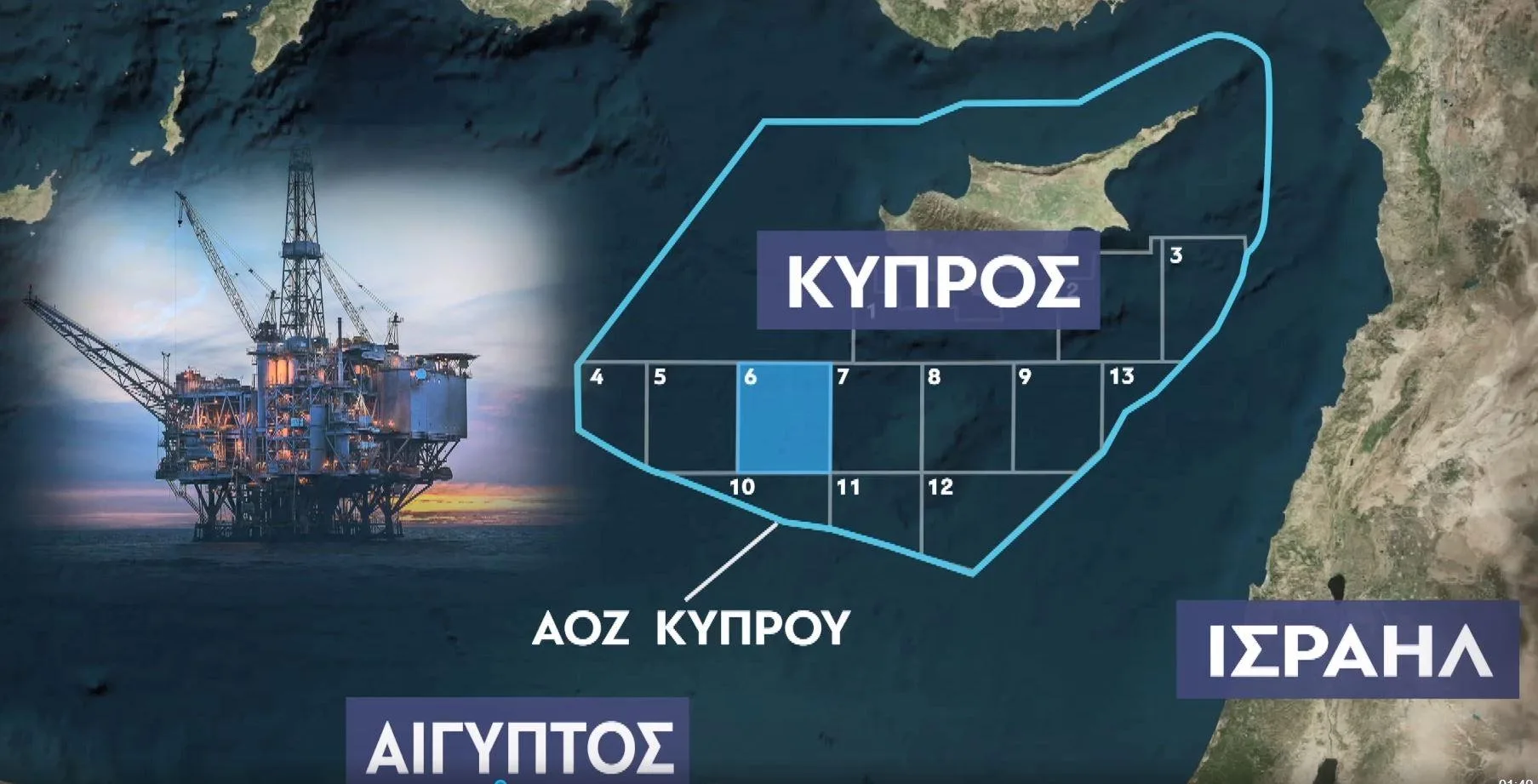 kypros koitasma