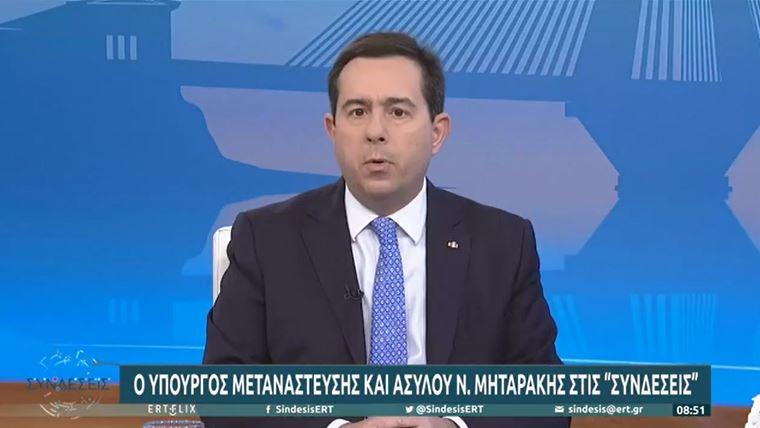 mitarakis ert