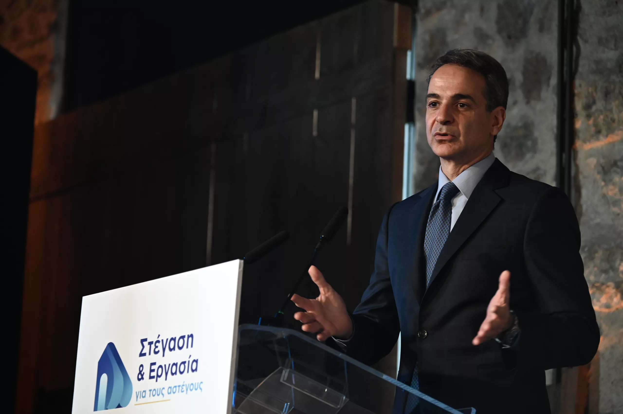 mitsotakis 1 scaled