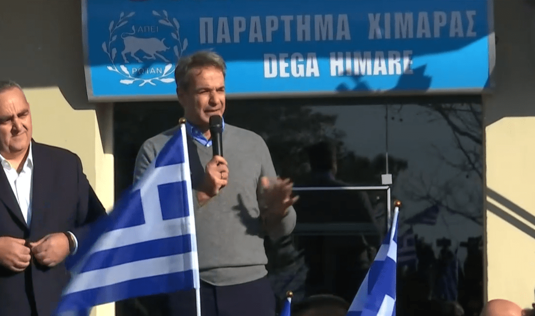 Mitsotakis xeimara 2
