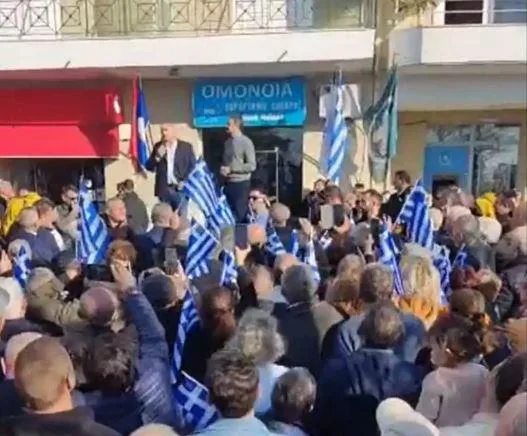 mitsotakis xeimara