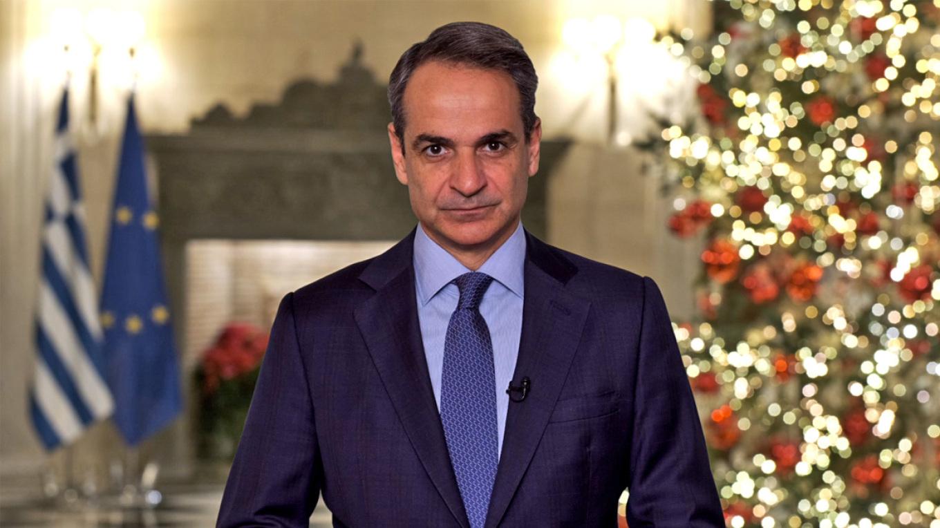 mitsotakis mnm xr