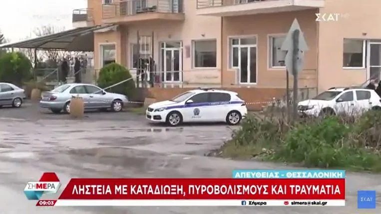 skai katadioksi
