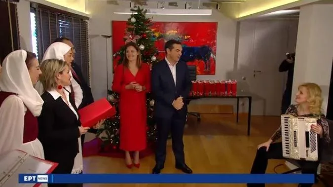 tsipras kalanta