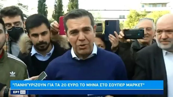tsirpas korydallos ert