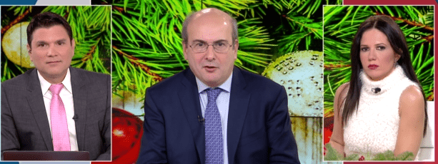 xatzidakis mega