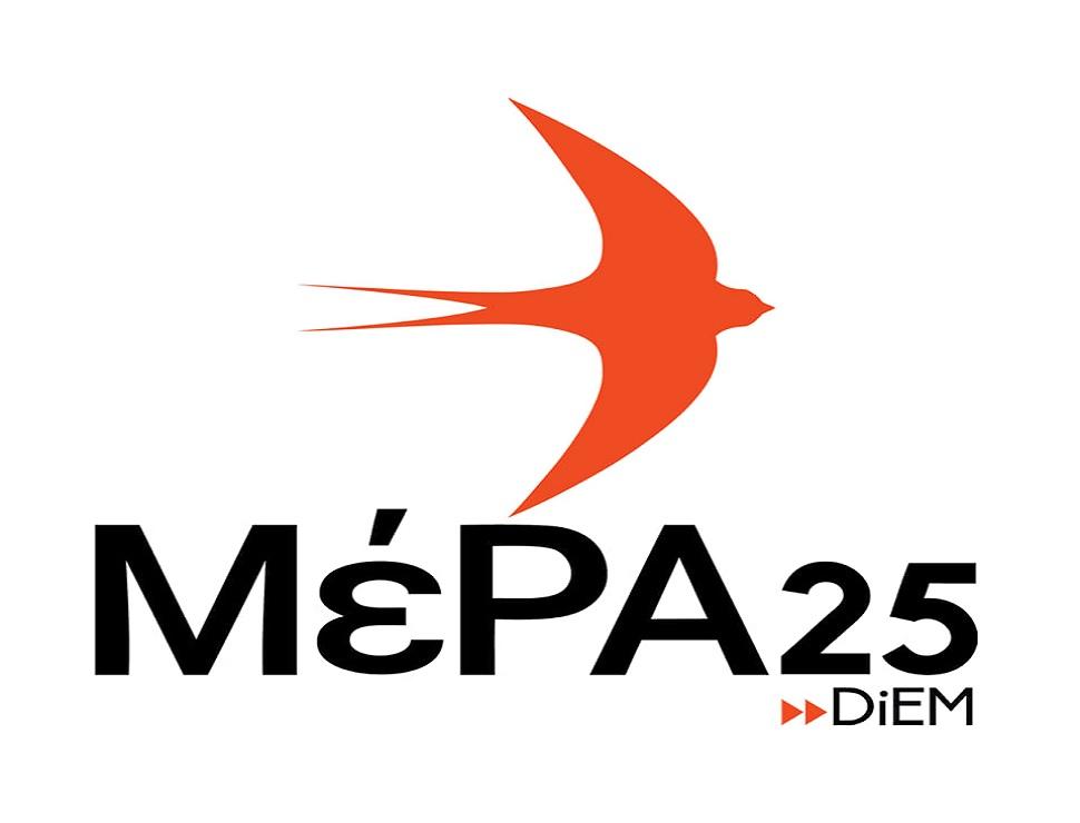 Mera25