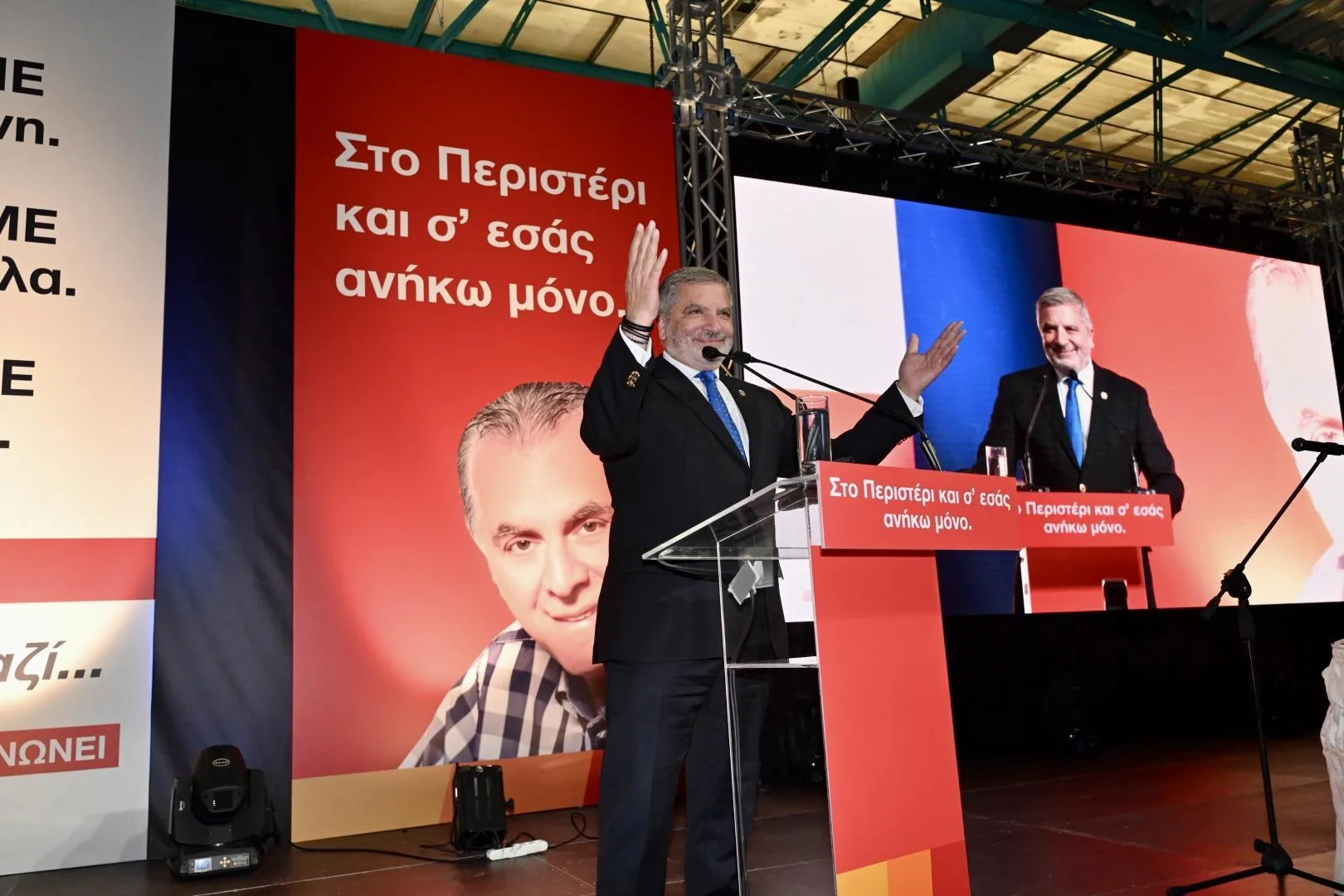 photo pita peristeri 6