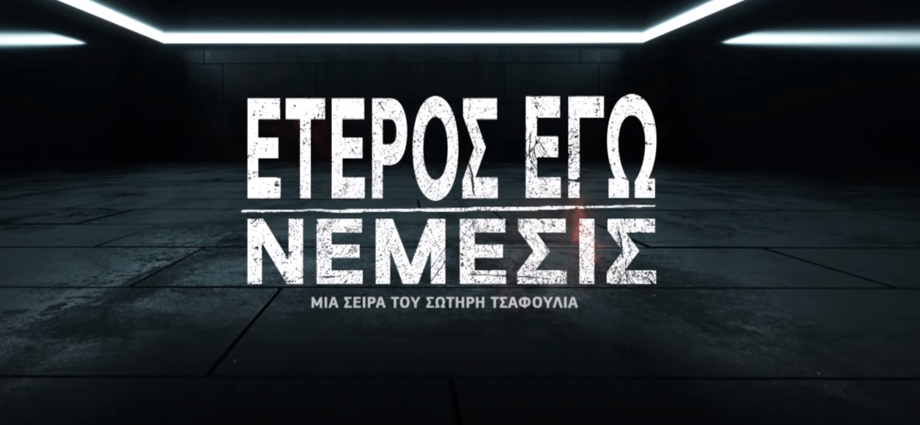 Screenshot 251