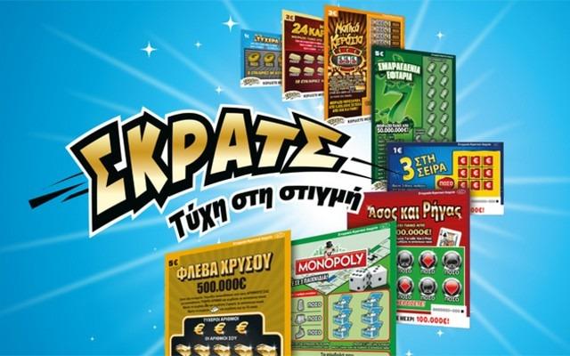 skrats OPAP 954840104 0