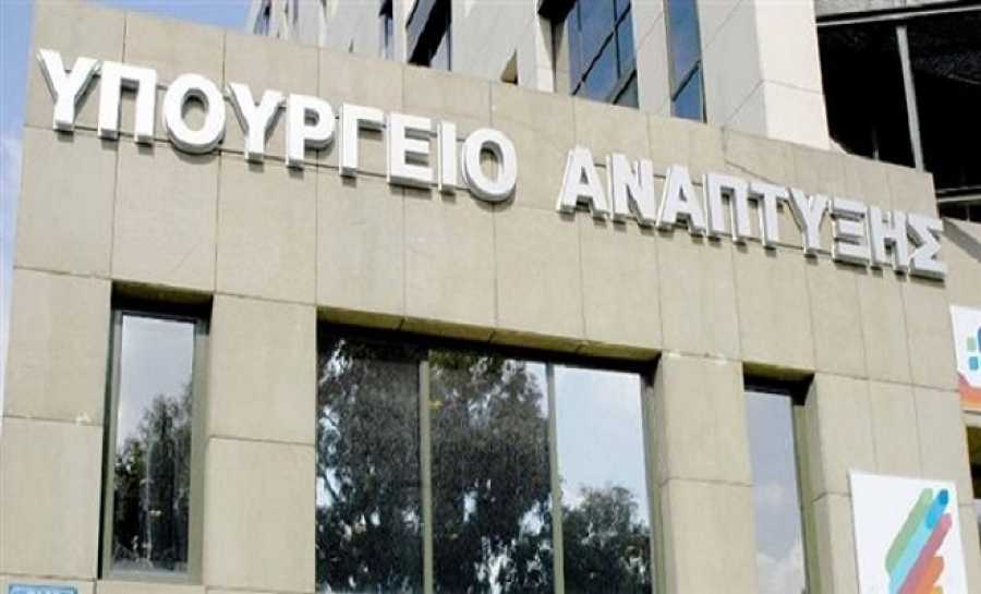 ypoyrgeio anaptyxhs 093093093