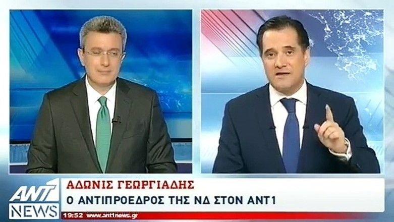 NIKOS XATZHNIKOLAOY ADONIS GEORGIADHS 2 202 2