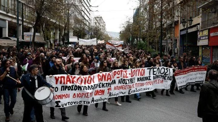 ekpaideytikoi poreia athina 0 9909