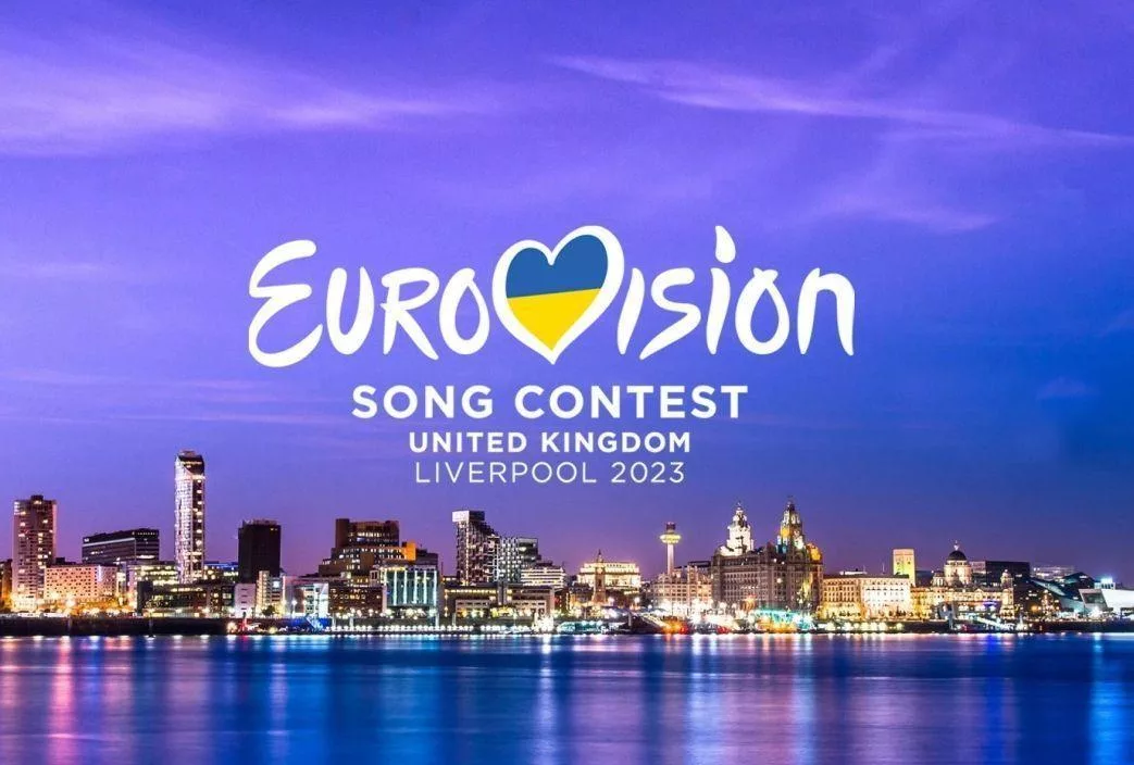 eurovision 2023