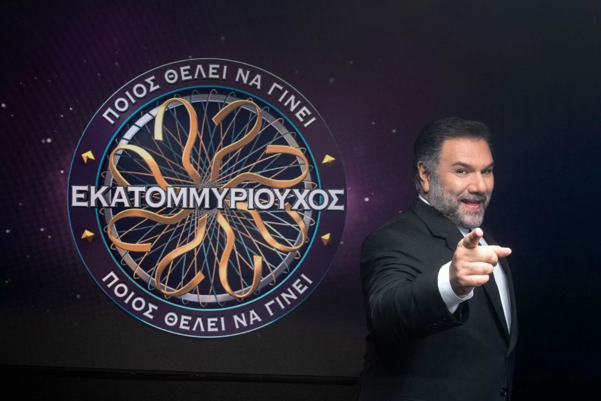 EKATOMMYRIOYXOS