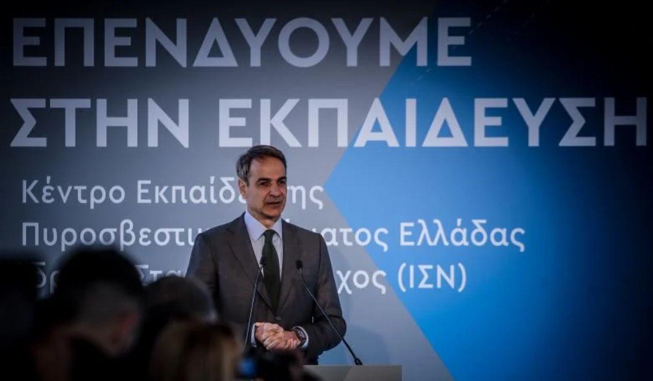 mitsotakis pyrosvestiki nea makrh nea makri mitsotakis 121