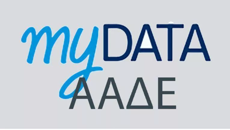 mydata aade