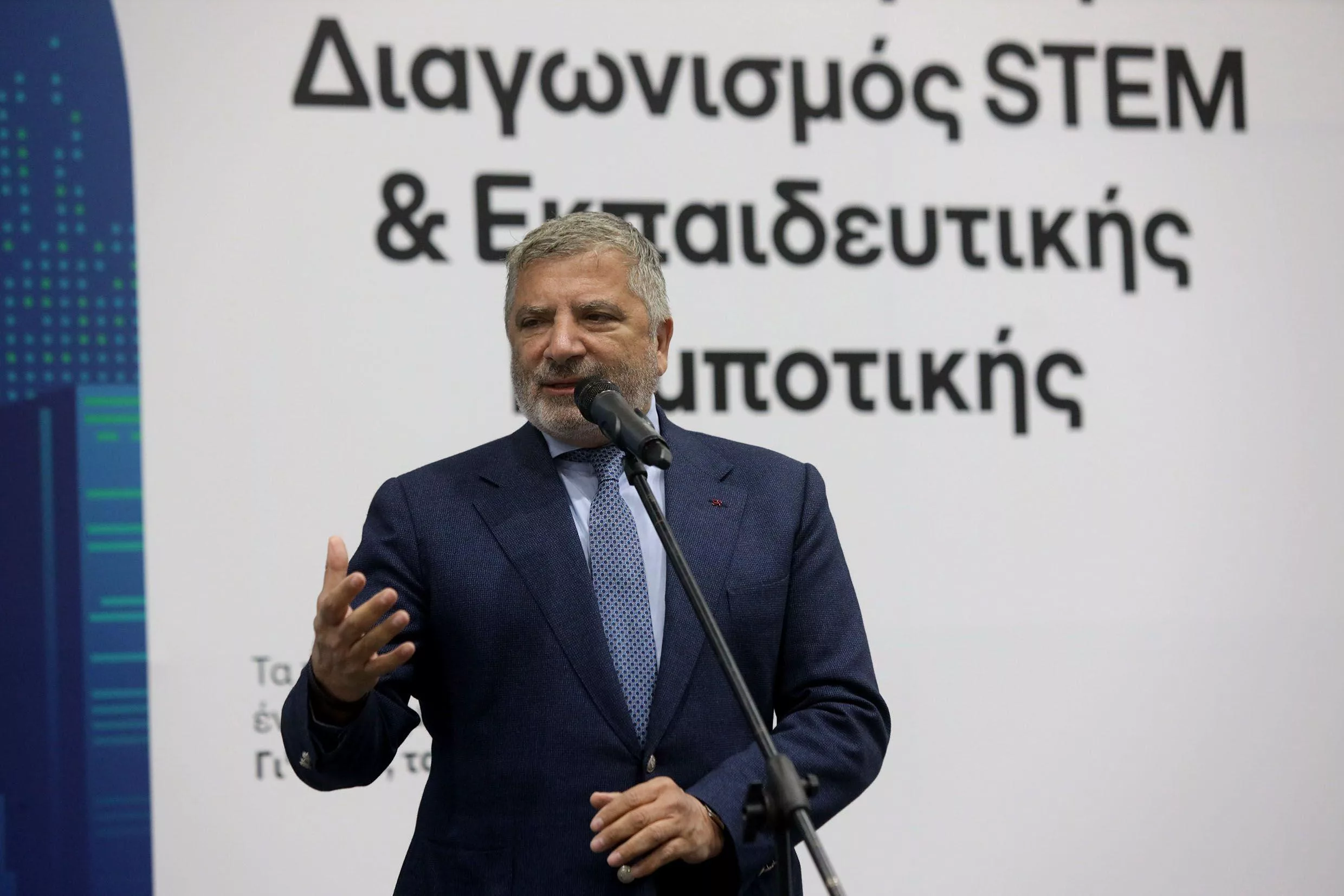 patoulis patoylhs robotiki 8222