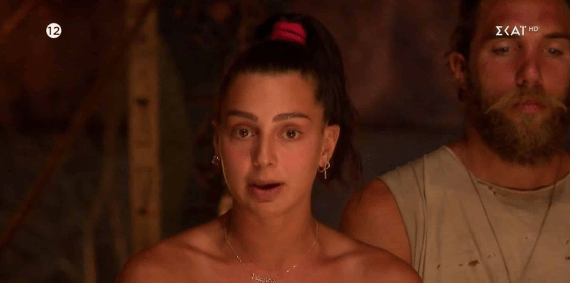 Screenshot 45