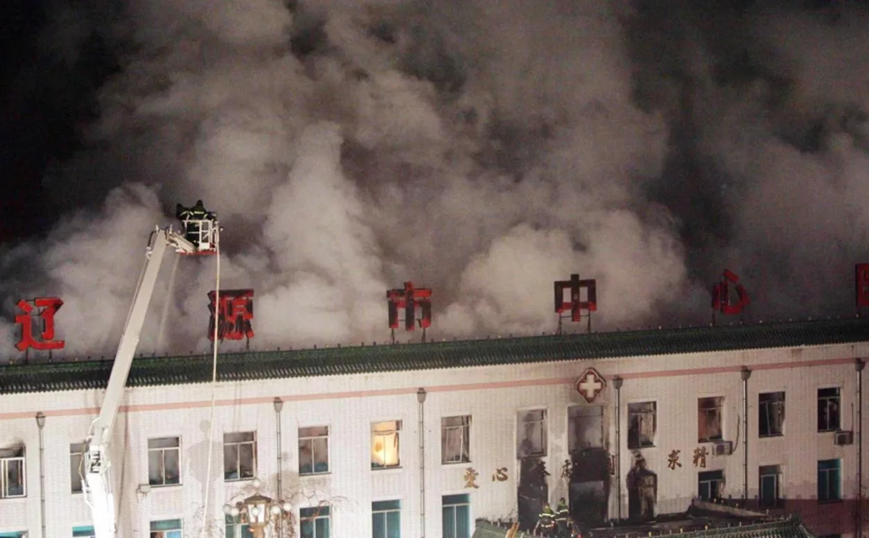china hospital kina nosokomeio 91829819821