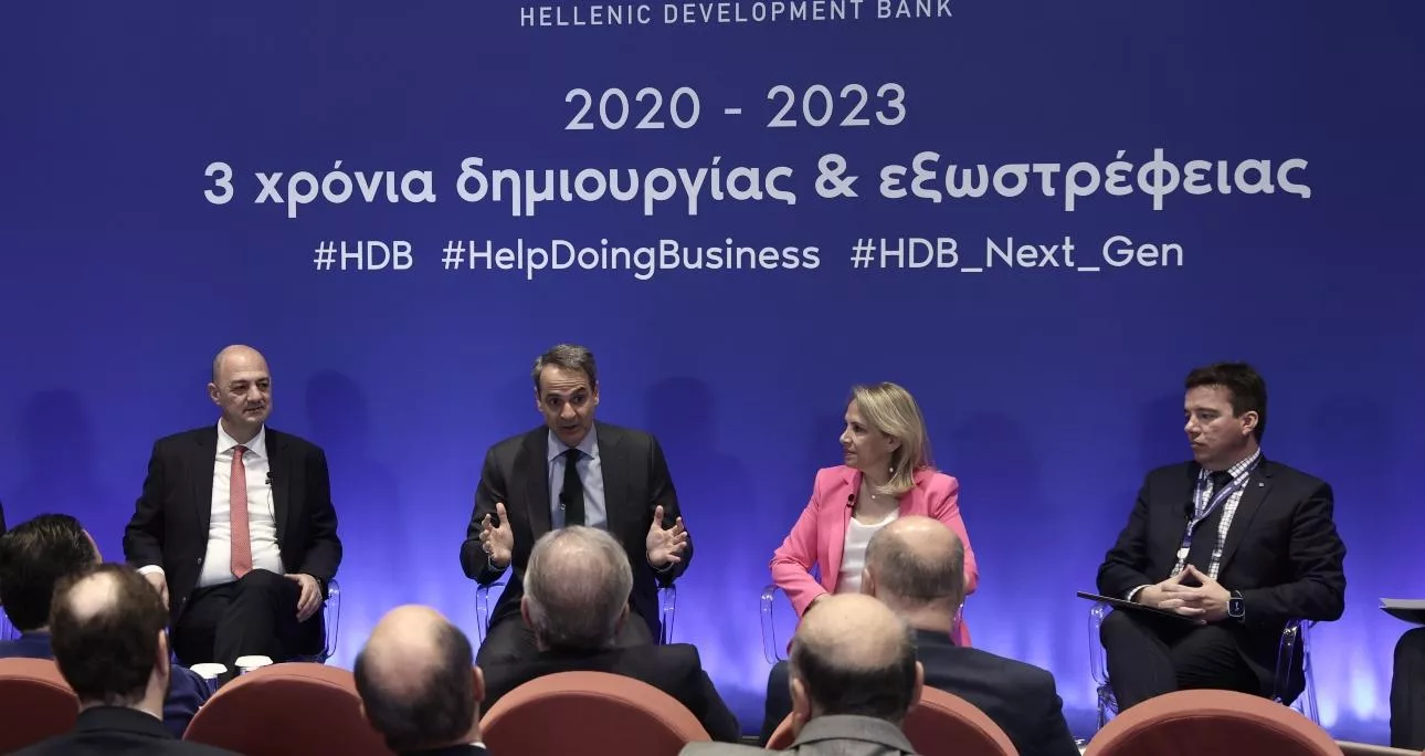 MITSIOTAKIS MHTSOTAKHS MITSOTAKIS ANAPTYXIAKH TRAPEZA 111111111
