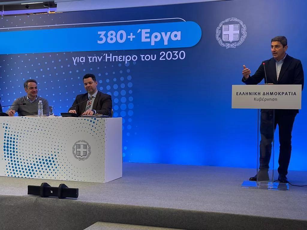 MITSOTAKIS AYGENAKHS HPEIROS 0909