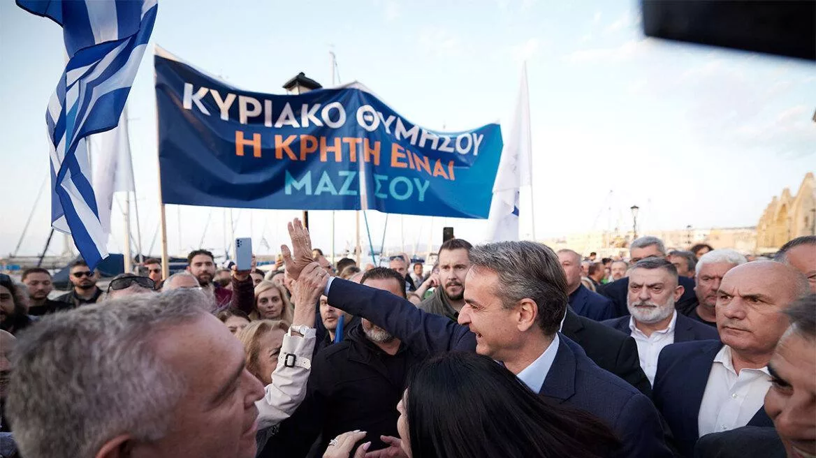 mitsotakis kriti 5331231133113131311313
