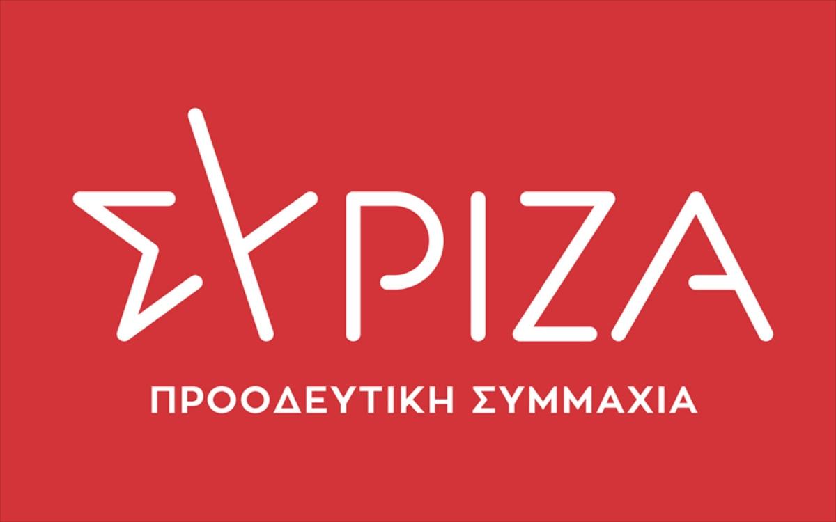 syriza shma logo 0920190219019121