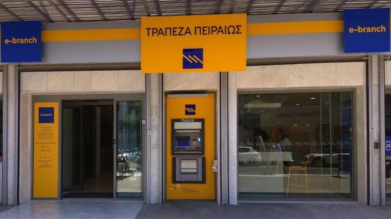 trapeza peiraios 092092101212111