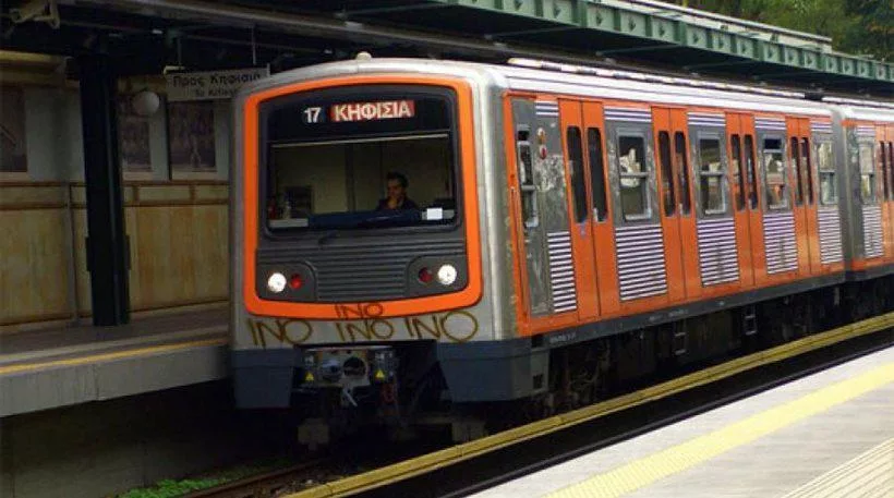 treno ilektrikos