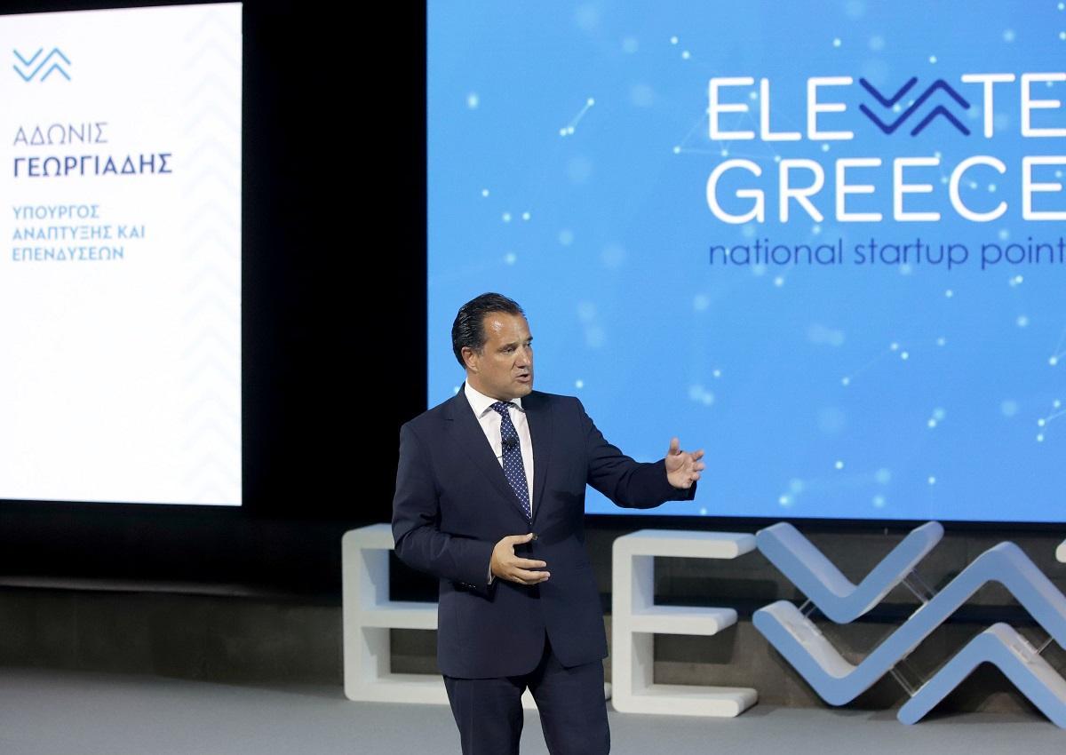 Elevate Greece Adonis Georgiadis