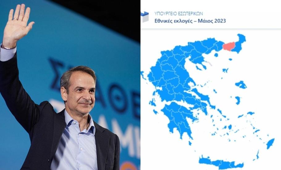 mhtsotakhs mitsotakis xarths ellladas ekloges 091091111111111111111111111111111111111111111111111111111111111 1