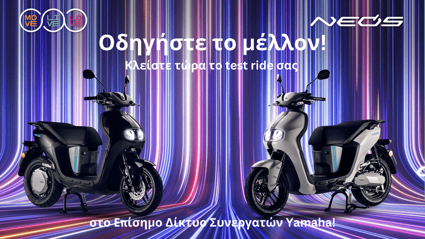 NEOS Test Ride Tour23 5 2023