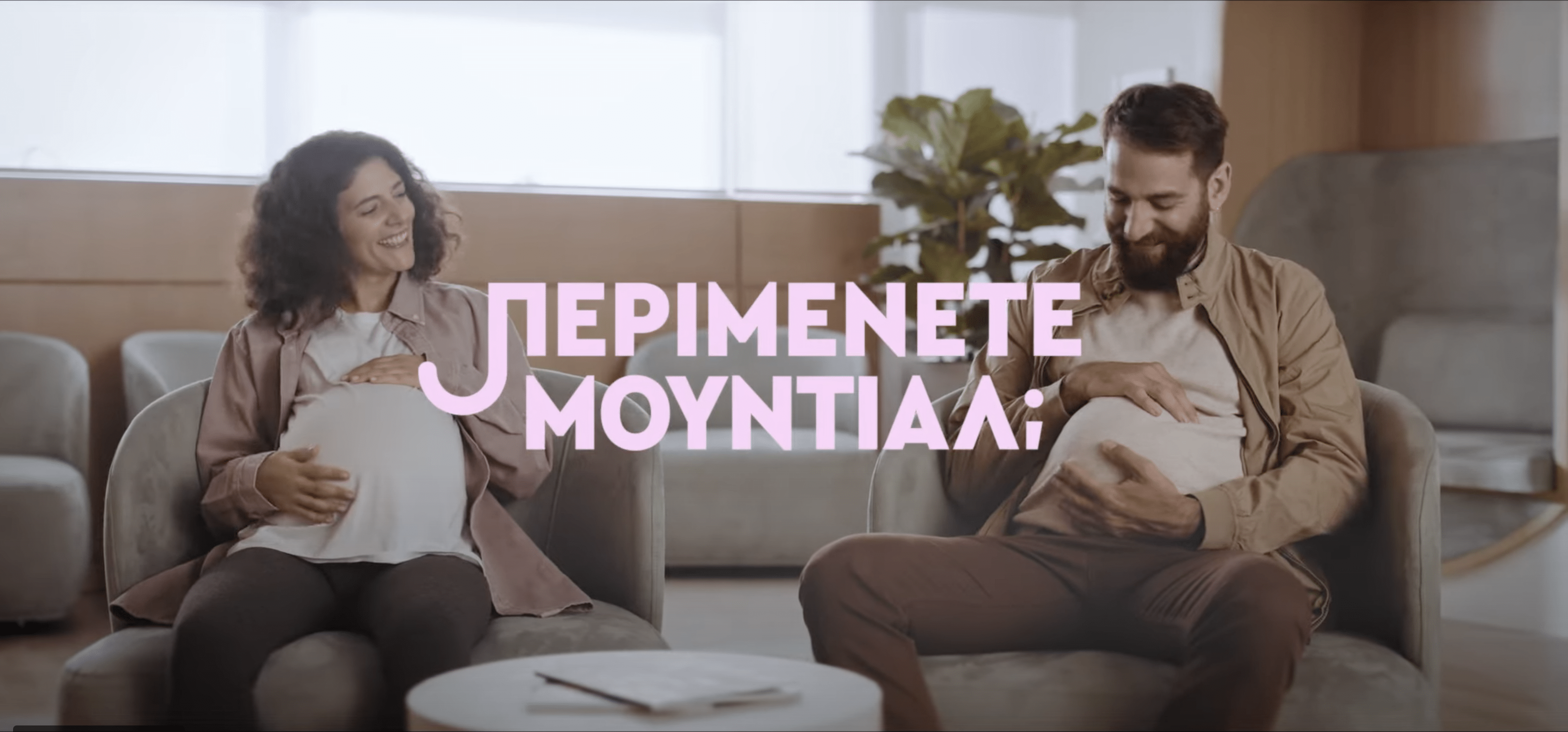 PERIMENETE MOUNDIAL
