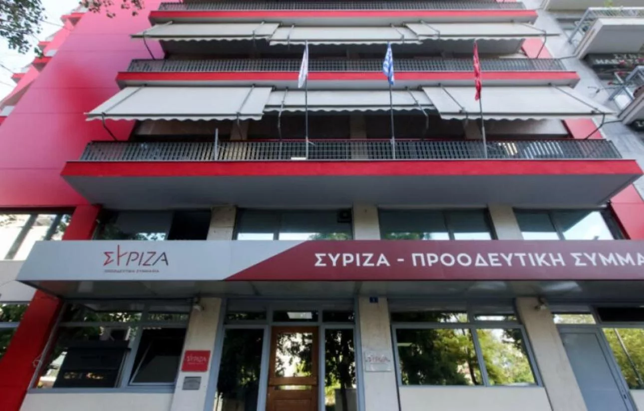 syriza grafeia koumoundourou 10323333333333333333331111 1