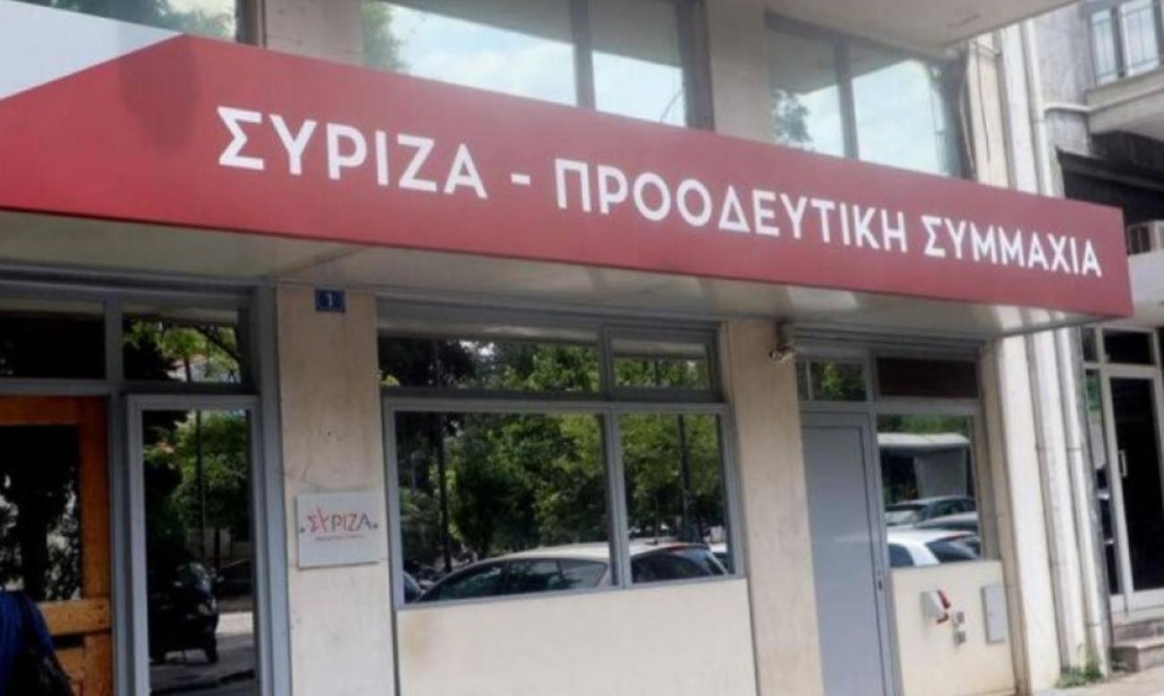 syriza koumoundourou 01920219012901910291201290219012912121 1