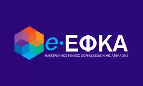 εφκα