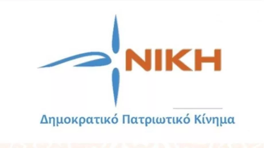 komma nikh 19082982198191 1
