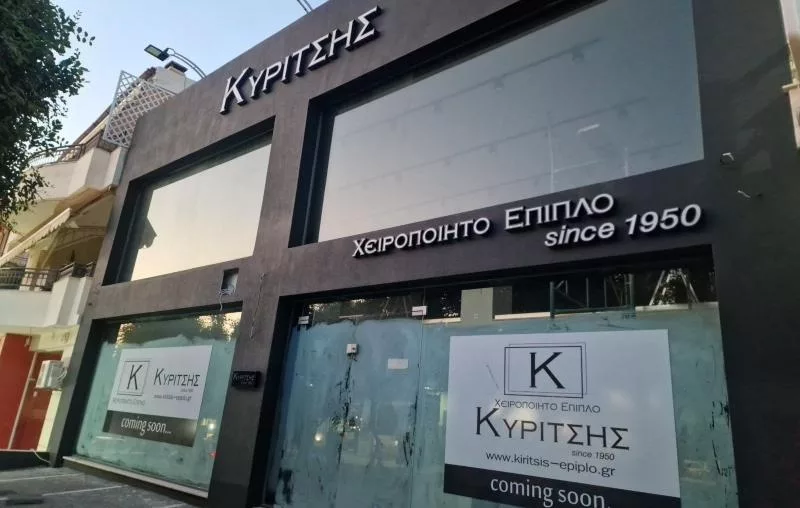 KYRITSHS KRHTH EPIPLA 111