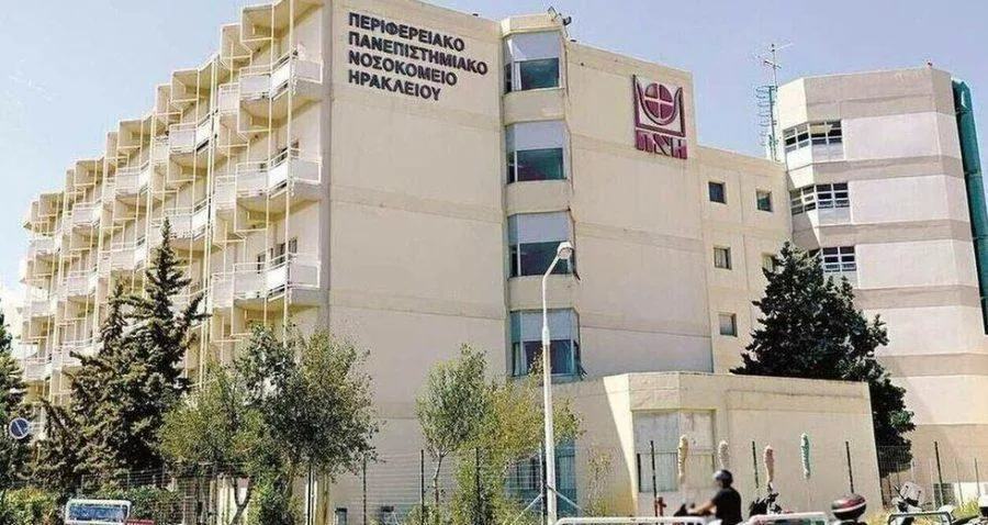 pagnh e1685976996285