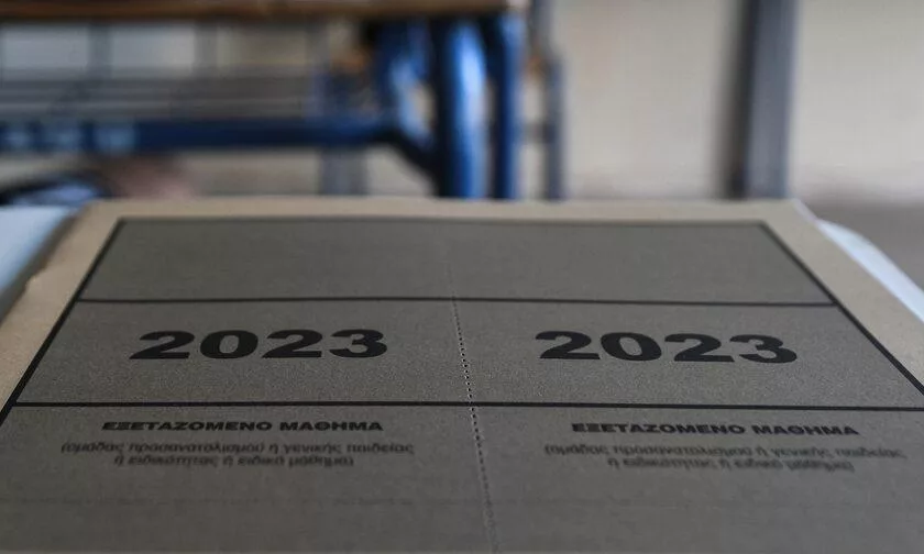 panellinies2023
