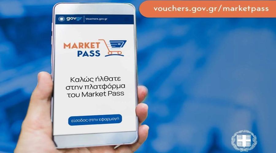 market pass 22 11111 1.jpg