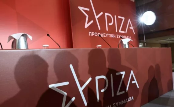 SYRIZA 16 1 1 1 96011111 1.jpg